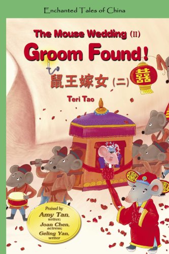Mouse Wedding 2: Groom Found! (Enchanted Tales of China) (English and Chinese Edition)