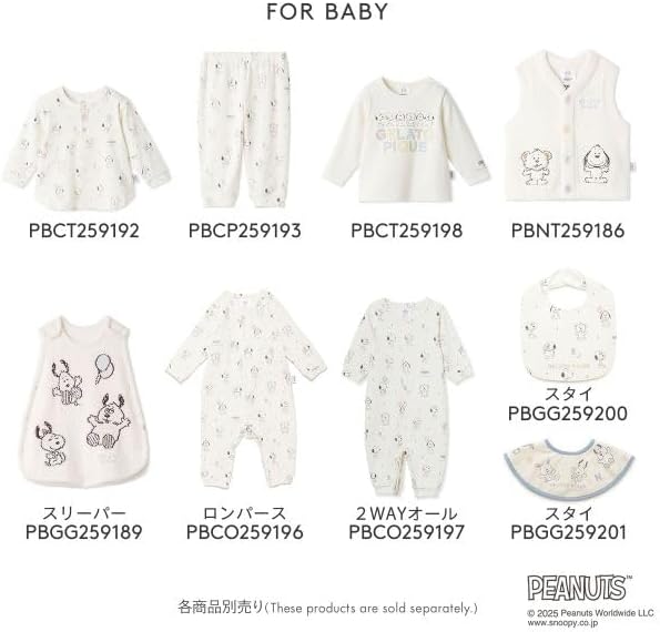 ジェラートピケ キッズアンドベイビー gelato pique Kids＆Baby PEANUTS PUPPIES KIDS 総柄ロ