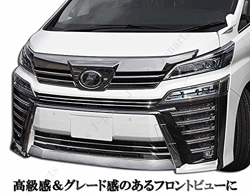 Amazon | ヴェルファイア 30系後期 フロントバンパーメッキトリム 4