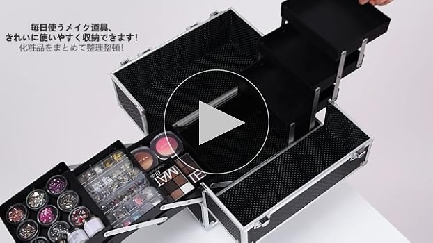 Amazon | Hapilife メイクボックス 大容量 プロ仕様 コスメボックス 6