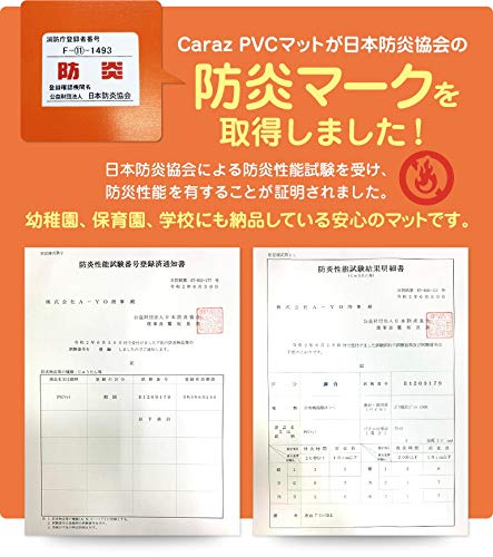 Amazon.co.jp: Caraz抗菌マット ペットマット 140×180x0.6cm フロア