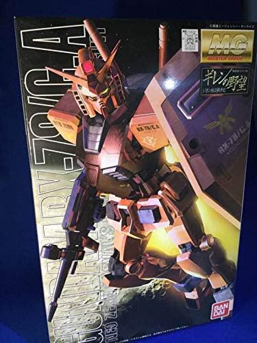 Amazon Mg 1 100 キャスバル専用ガンダム Ver 1 5 プラモデル プラモデル 通販
