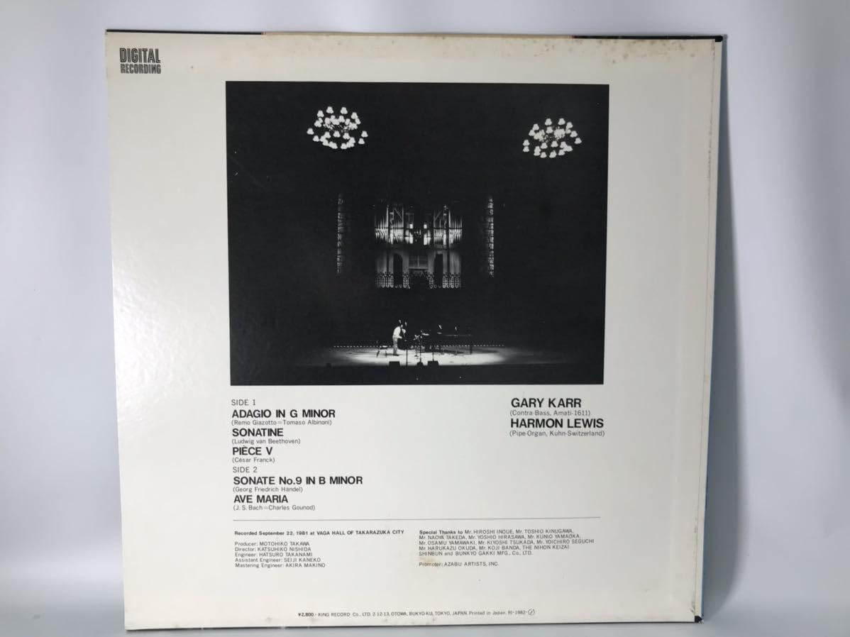 Amazon.co.jp: LP レコード Gary Karr ゲリー・カー