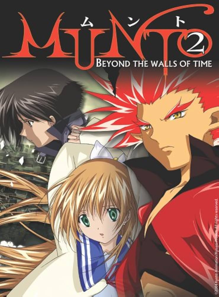 MUNTO 時の壁をこえて [DVD] wwzq1cm Amazon.co.jp: Munto 2: Beyond the Walls of Time [DVD