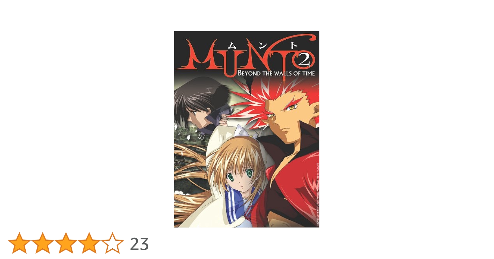 MUNTO 時の壁をこえて [DVD] wwzq1cm MUNTO 時の壁をこえて [DVD] wwzq1cm Amazon.co.jp: MUNTO 時の壁