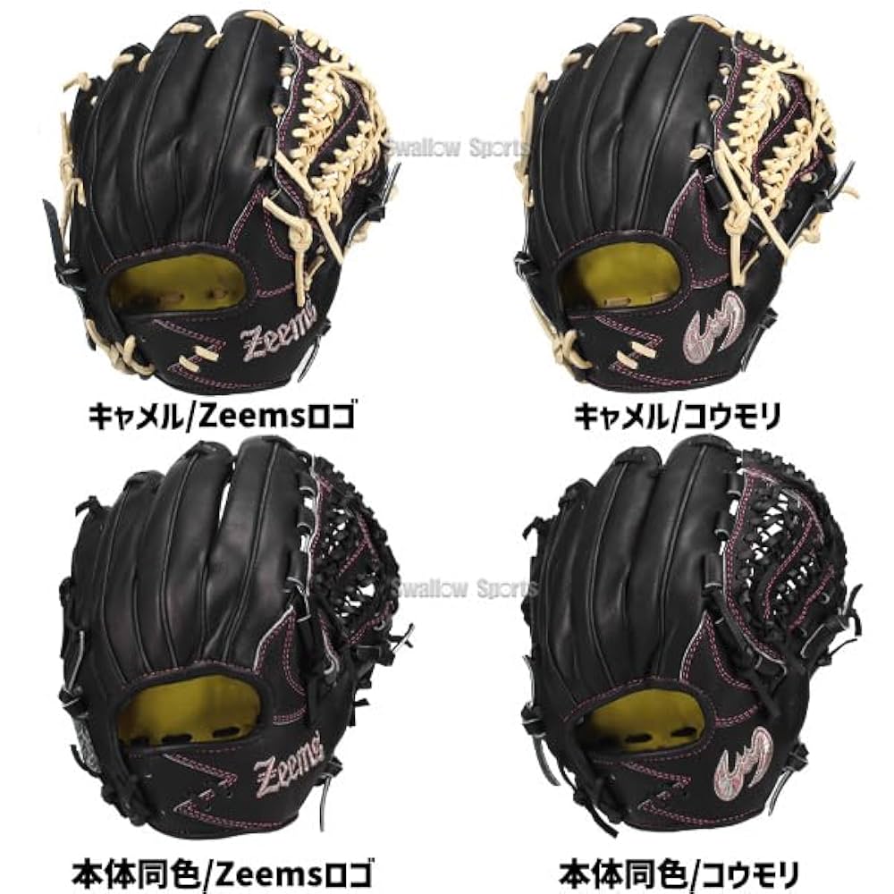 Amazon | 野球 ジームス 限定 少年用 軟式グローブ 少年用軟式