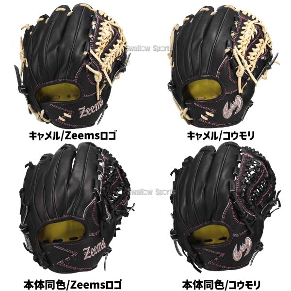 ジームス　少年軟式用グラブ 2025年モデル少年用限定グラブ ⁡ 品 番:20SJN5軟式 SJ型(小型