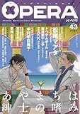 OPERA Vol.43 (EDGE COMIX)