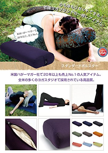 Amazon.co.jp: Hugger Mugger(ハガーマガー) スタンダード ヨガ