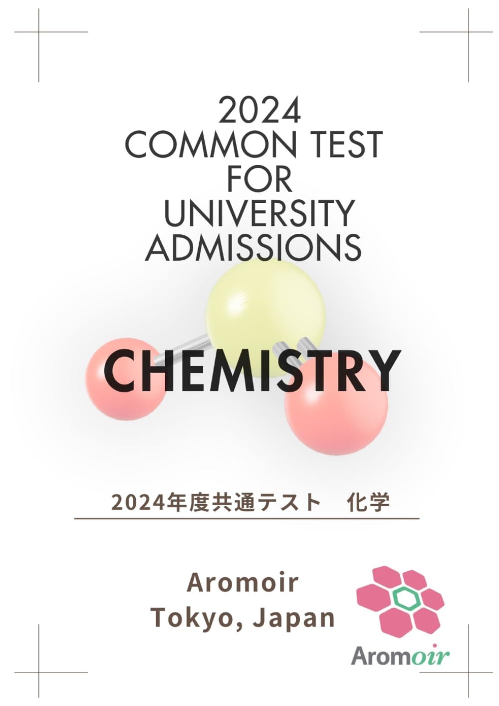 2024 Common Test for University Admissions: Chemistry