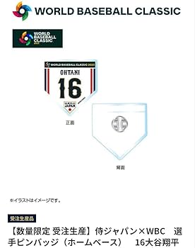 大谷翔平 WBC ピンバッジ ホーム＆ビジター 侍ジャパン 大谷翔平 WBC ピンバッジ ホーム＆ビジター 侍ジャパン Amazon
