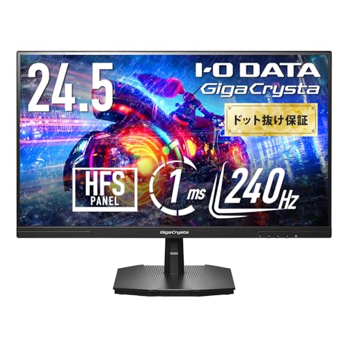 IODATA ゲーミングモニター 24.5インチ GigaCrysta 240Hz 1ms HDR AdaptiveSync 搭載...