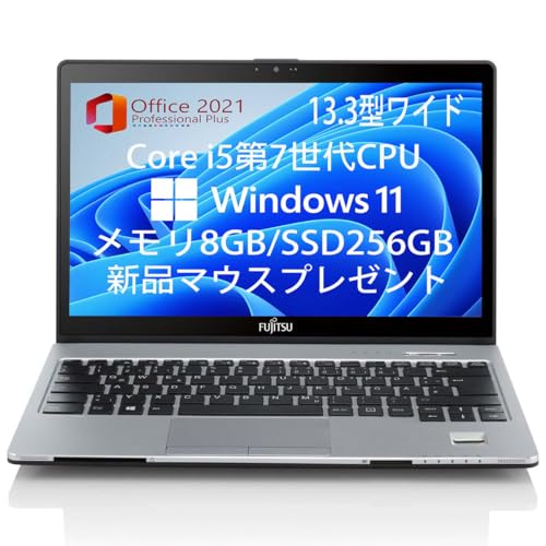 富士通 LIFEBOOK U937 (SSD512GB) 整備済み品 富士通 LIFEBOOK U937 ノートパソコン 整備済み品