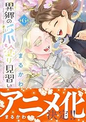 【初版 直筆サイン本】 異郷の爪塗り見習い 1巻～3巻 初版 直筆サイン本】 異郷の爪塗り見習い 1巻～3巻 異郷の爪