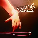 オール テルミン