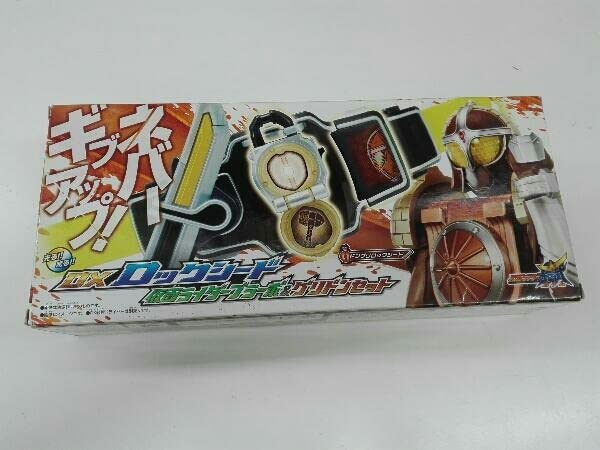 Amazon | DXロックシード 仮面ライダーブラーボ&グリドンセット