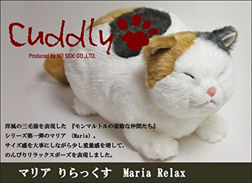 Amazon.co.jp: ＜Cuddly＞カドリー こだわりのぬいぐるみ 猫の