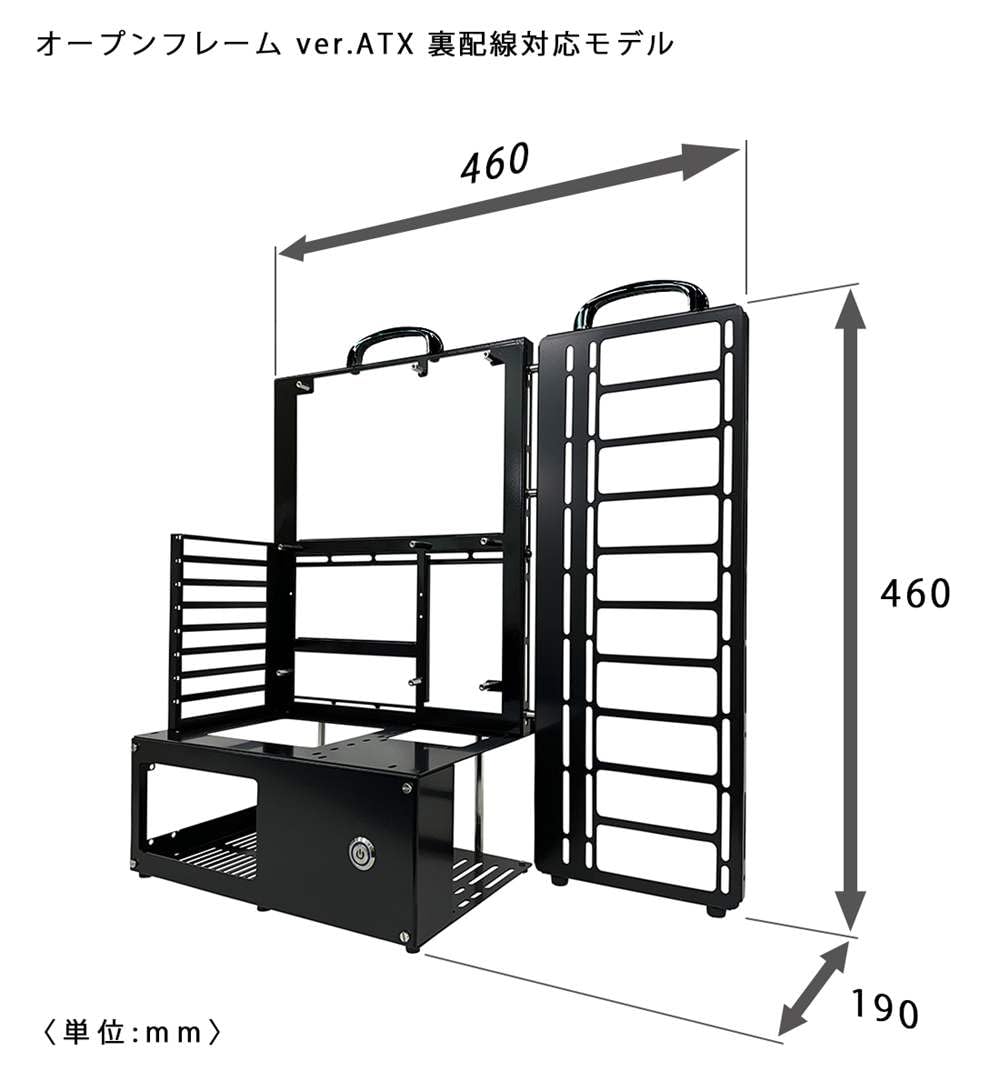 Amazon | 長尾製作所 SS-NFRAME-ATX-URA オープンフレーム ver