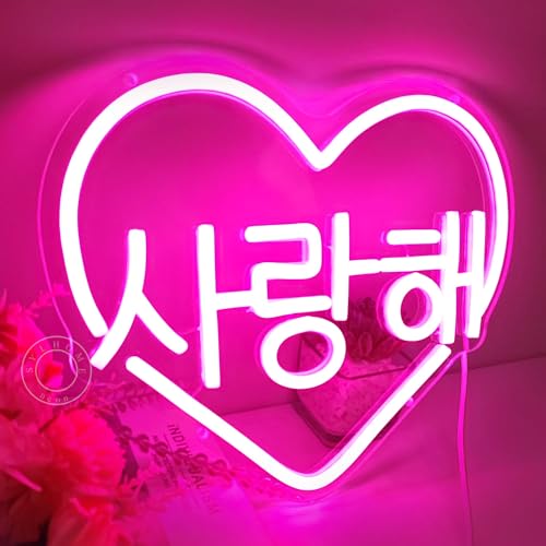 Image of SYLHOME Pink Korean I Love You Led Neon Sign Light Heart 사랑해 Korean Drama Wall Sign Decor Bedroom Kids Room Valentines Day Gifts Wedding Birthday Party Decor 11.8 inchX9.8 inch