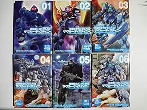 機動戦士ガンダム外伝 ザ ブルー ディスティニー コミック 1 6巻セット 感想 レビュー 読書メーター