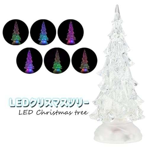 スノーツリー LEDウォーターツリー クリスマスツリー ミニツリー 卓上 ツリー イルミネーション LEDライト トップスター クリスマスライト モチーフライト スノードーム WDL-1854 SIS [2]