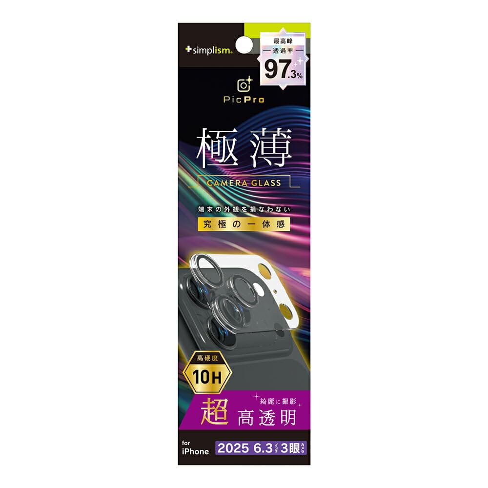 Amazon.co.jp: Simplism シンプリズム iPhone 17 Pro [PicPro 3D] 超