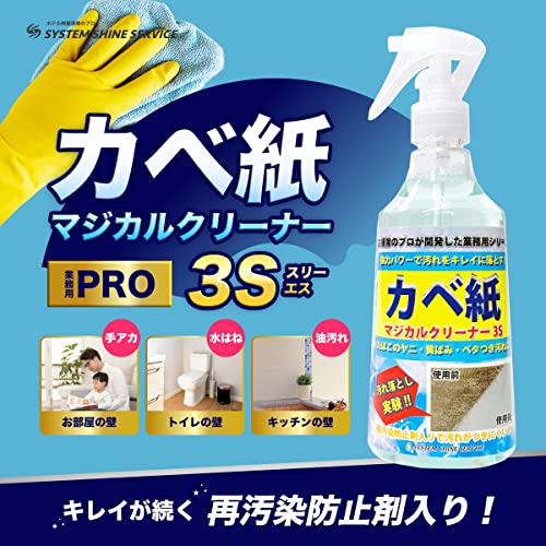 福袋特集 21 内装壁用洗浄剤 代引 同梱不可 業務用 壁洗剤 5kg 4本入り その他洗剤 予告なく欠品 販売終了になる場合がございます 了承しました Panero Shop