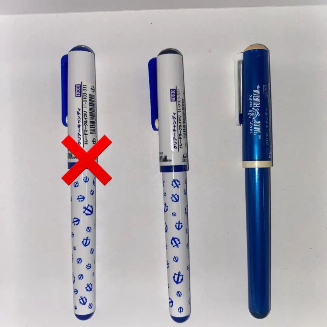 Amazon | セーラー 万年筆 クリアーキャンディ 2本セット | 詰め替え