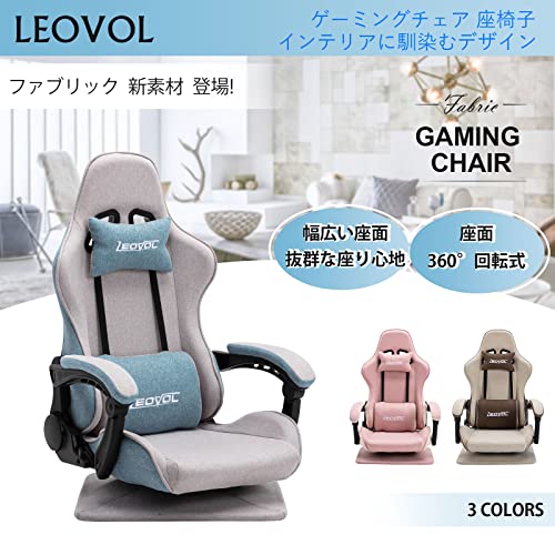 LEOVOL ゲーミング座椅子 LOL2094 の商品画像 2