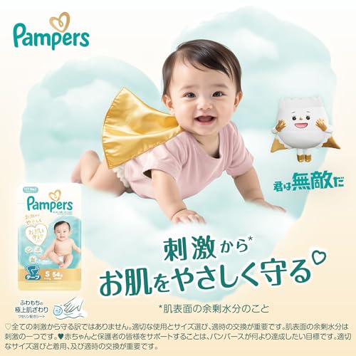 Amazon.co.jp: パンパース（Pampers）: Sサイズ