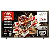 【Amazon.co.jp限定】TCL 98V型 テレビ 4K 量子ドット MiniLED 倍速 98Q7C Google TV 2.1.2ch Onkyo 3000nits 高輝度 HDR10+ Dolby Atmos Dolby Vision Alexa AirPlay2 Wチューナー ゲームマスター ALLM 自動低遅延 液晶 ネット動画 音声検索 壁掛け 裏番組録画 2025年モデル