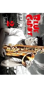 Amazon.co.jp: BLUE GIANT (9) (ビッグコミックススペシャル) : 石塚