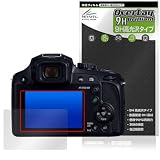 ミヤビックス Panasonic LUMIX FZ85D 対応 保護 フィルム 高硬度 9H 光沢 PET製 強化ガラス同等の硬度 日本製