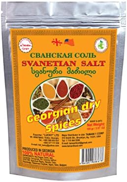 Svanetian Salt (1.8 Ounce / 50 Gram) 100% Natural Dry Spice, Imported from Georgia