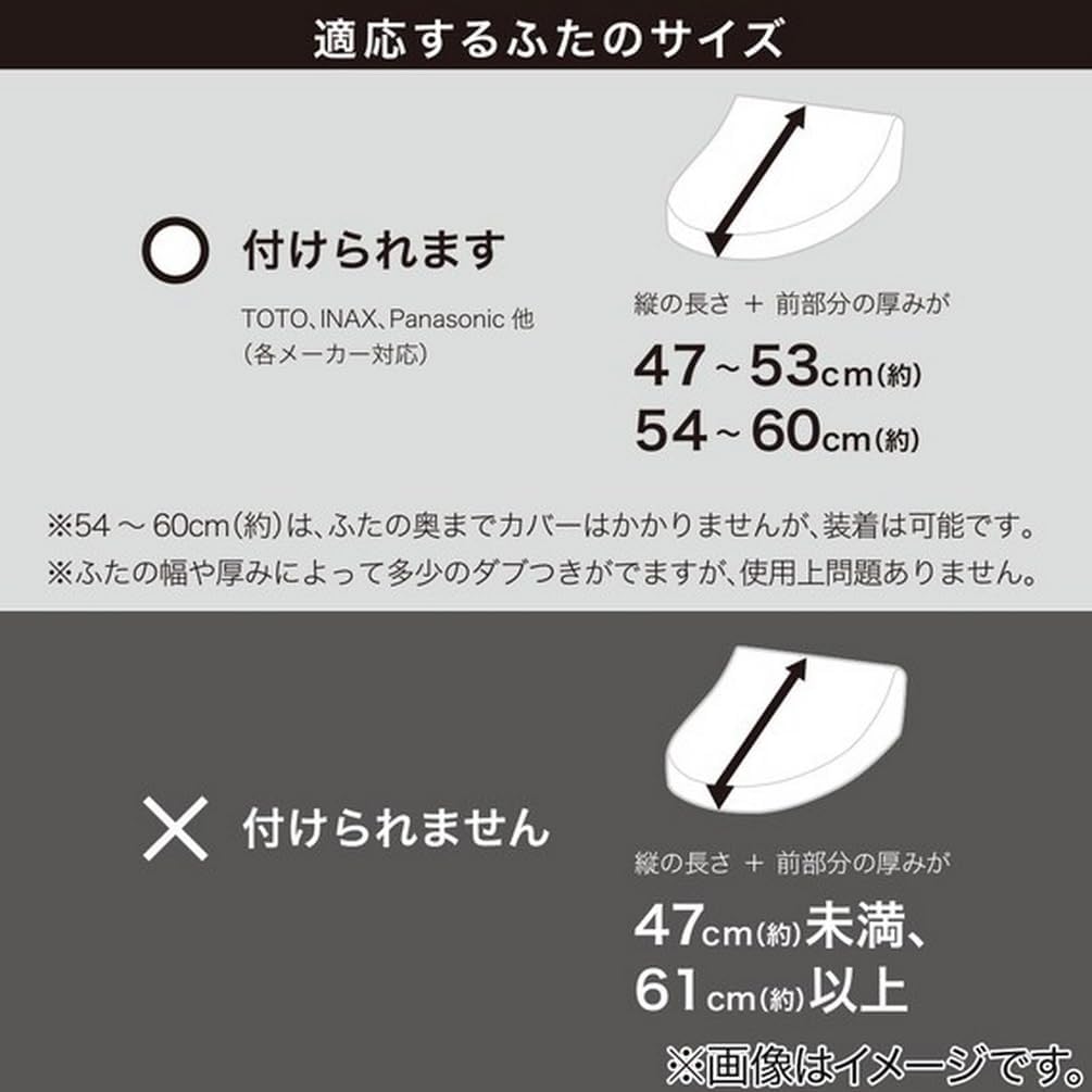 NITORI 7702733 RW02 Soft Touch Lid Cover for Washing/Heating Toilet Seats, Long Size, Beige