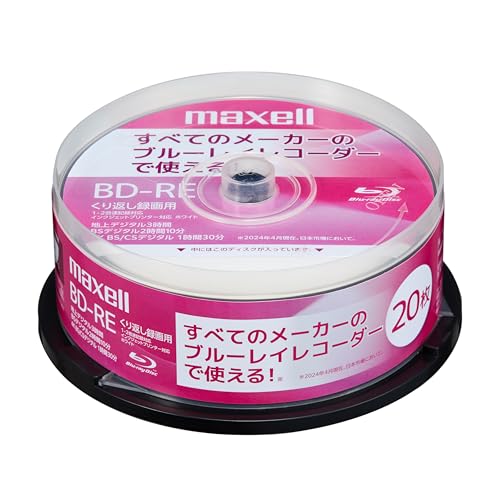 maxell DVD-RBlu-ray BD-RE大量 未使用混在(R-35) Maxell - DVD-R x 50 - 4.7 GB - storage media - 638011 - DVD & Blu