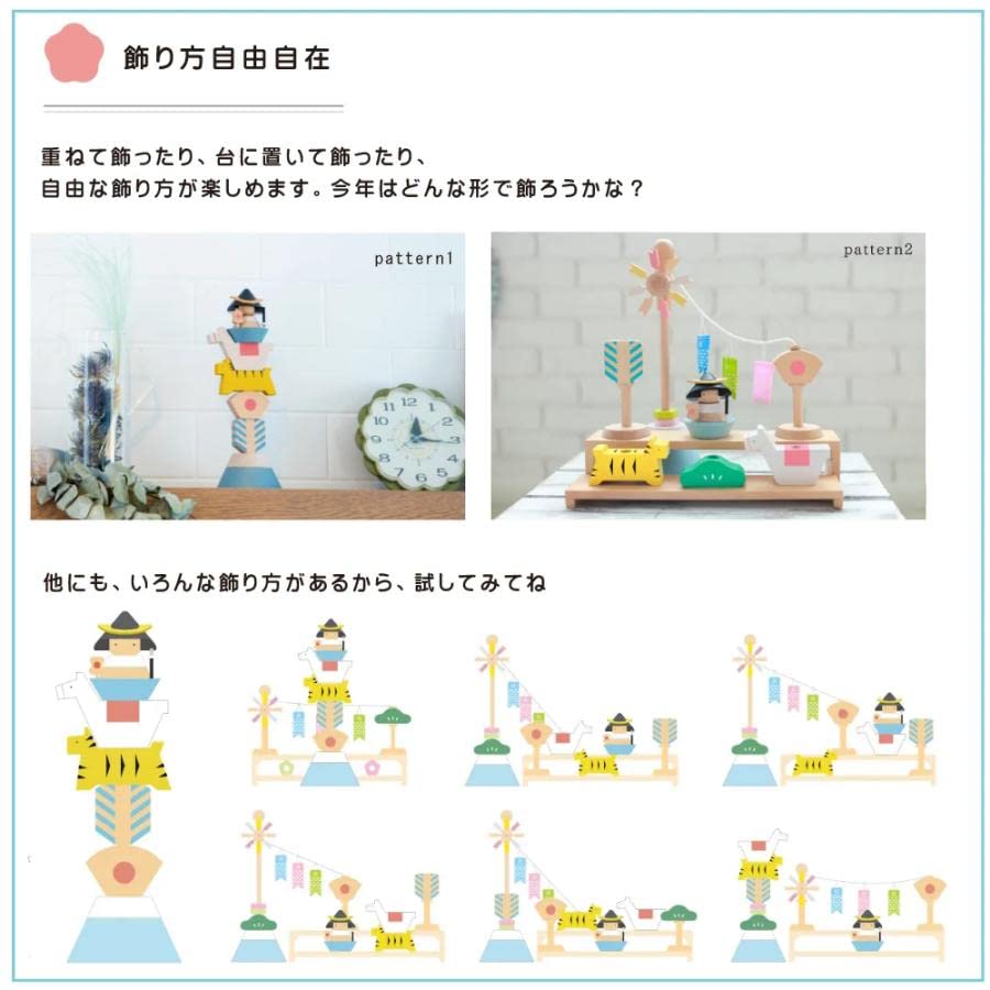 Amazon | プーカのたんたんご 2.0 木製 五月人形 Puca コンパクト 徳永