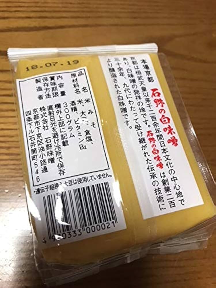 みそしる Amazon.com: [Japan Import] Ishino Saikyo Shiro Miso (White