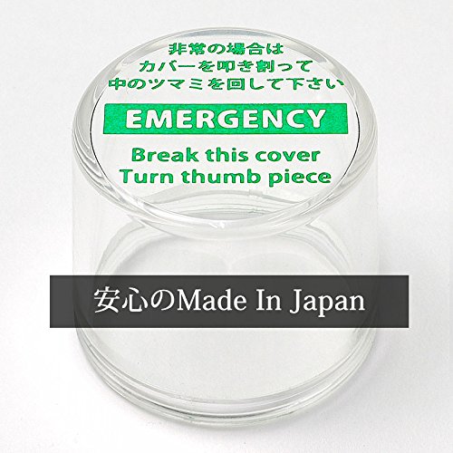 Amazon.co.jp: 非常カバー MMカバー 非常口 サムターン用 (シリンダー