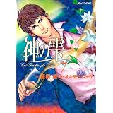 神の雫（７） (モーニングコミックス)