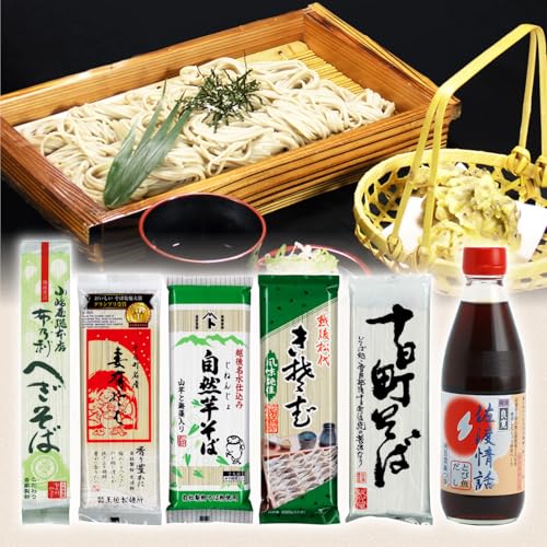 ギフト へぎそば 食べ比べ 詰め合わせセット 新潟へぎそば 5種入り つゆ付き 乾麺 へぎ蕎麦 新潟 お土産