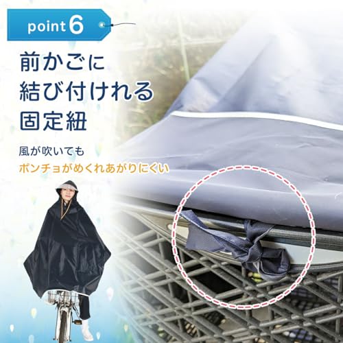 レインコート ポンチョ 自転車 レディース メンズ レインウェア rainpo - 画像 8