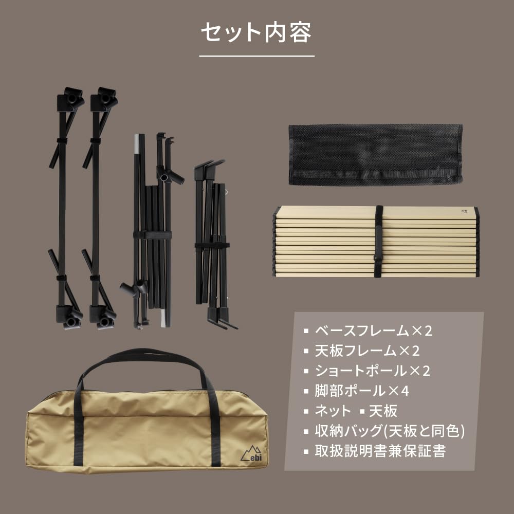 Amazon.co.jp: ebi(イービーアイ) ライトフレームアルミテーブル 軽量