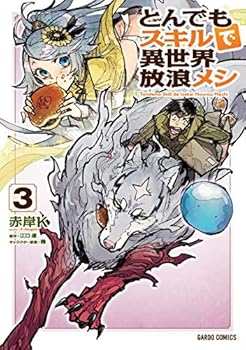 Tankobon Hardcover ??????????????? 3 (????????) Tankobon Hardcover… Book