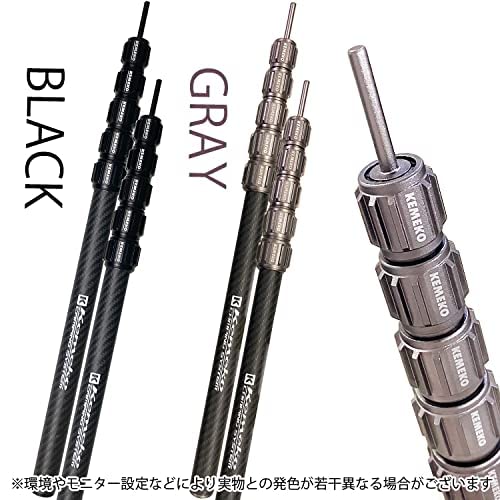 KEMEKO ケメコ テレスコカーボンポール180cm パワーツイスト2本セット Amazon | KEMEKO ケメコ テレスコカーボンポール180cm パワーツイスト