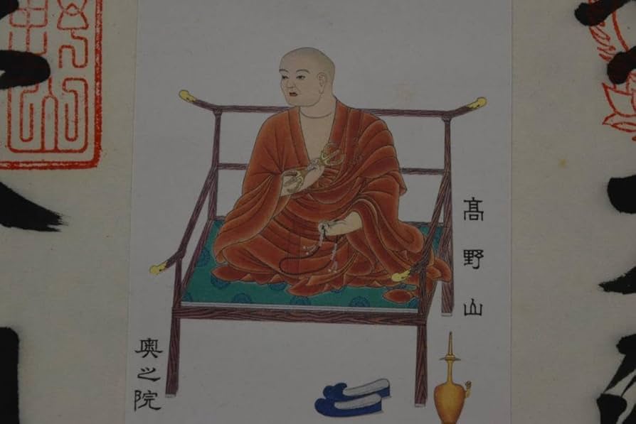 四国八十八ヶ所、御札霊場集印掛軸/工芸品/御朱印/掛軸☆宝船☆Z-757 四国八十八ヶ所、御札霊場集印掛軸/工芸品/御朱印/掛軸☆宝船☆Z-757