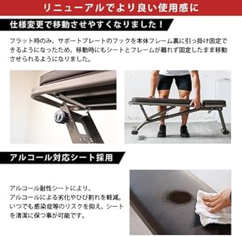 リーディングエッジ　トレーニングベンチ　調整可能 Amazon.co.jp: [リーディングエッジ] トレーニングベンチ マルチ