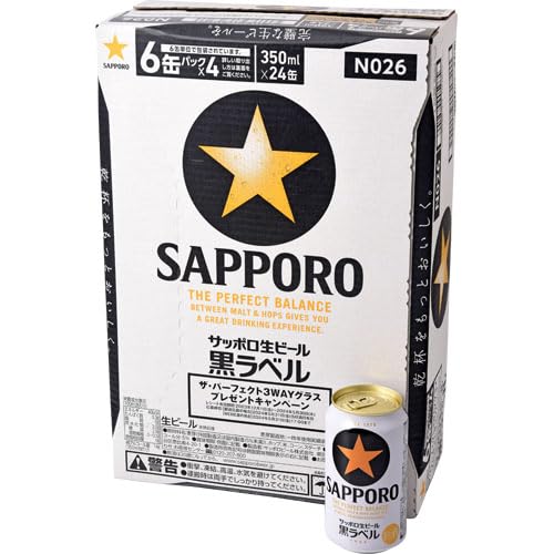 Amazon.co.jp: サッポロ 黒ラベル生350ml1ケース(24缶入) : 食品・飲料