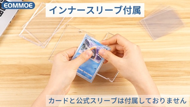 Amazon | EOMMOE マグネットローダー【公式スリーブ対応サイズ