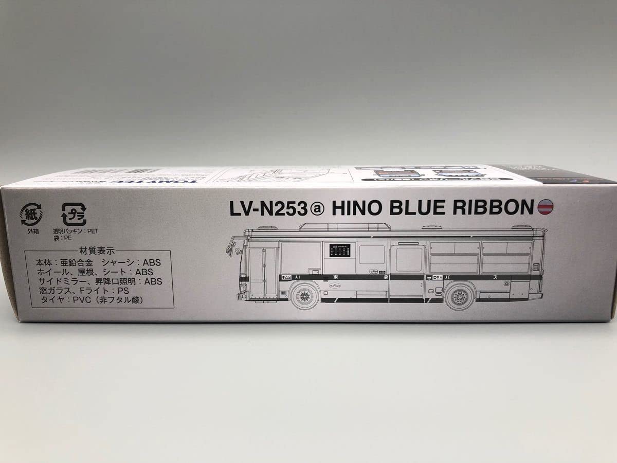 Amazon.co.jp: トミカリミテッドヴィンテージ LV-N253a 日野ブルー